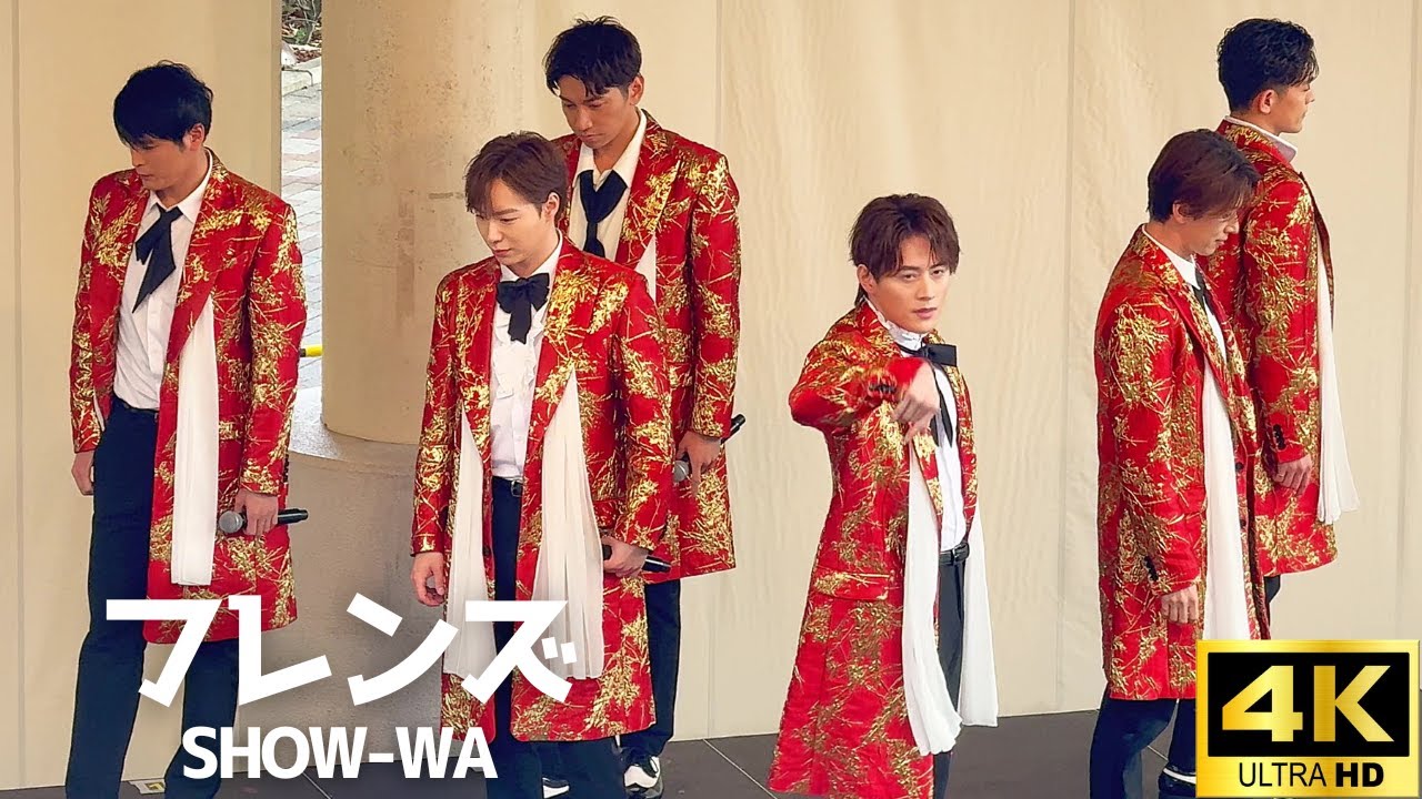 【4K】「フレンズ」SHOW-WA  /  アリオ橋本 第二部 フジテレビ「ぽかぽか」出演　秋元康プロデュース 僕らの口笛 リリイベ