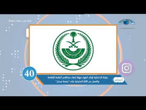 أحداث 24 ساعة الثلاثاء 25 صفر 1439 14 نوفمبر 2017