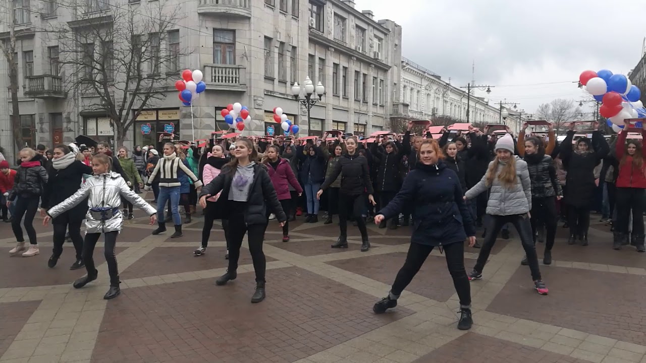 Флеш мобы видео. Симферополь 2015 год флешмоб. Флэшмоб в аэропорту. Флешмоб Крым наш. Флешмоб в Евпатории.