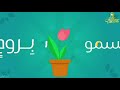 نشيد الإتقان 