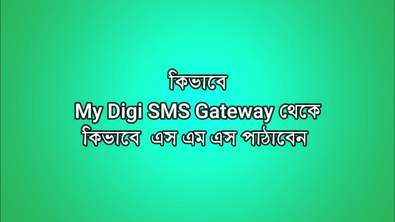 How to Send Bulk Sms in a Single Click on Digi SMS Gateway !! Use Your