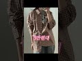 봄셔트코디 | 칙칙한 안색 밝혀주는 셔츠