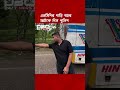 শ্রীমঙ্গলে এনসিপির গাড়ি বহর আটকে দিল পুলিশ | DBC NEWS