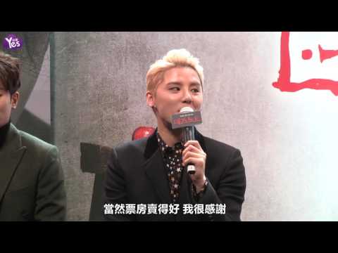 【3年前】JYJ金俊秀參與《死亡筆記》發佈會 入伍前最後作品引期待