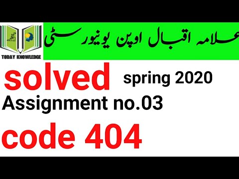aiou solved assignment