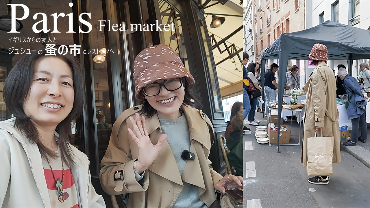She is a former TV cameraman] to my favorite flea market together