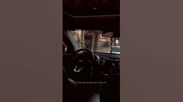 وحشني مش راح اقول 