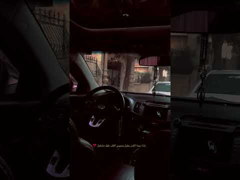وحشني مش راح اقول احساس اكسبلور حب لايك اشتراك بالقناه ليصلك كل جديد