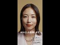 MEGUMI 投票はあなたの声 2022 #shorts