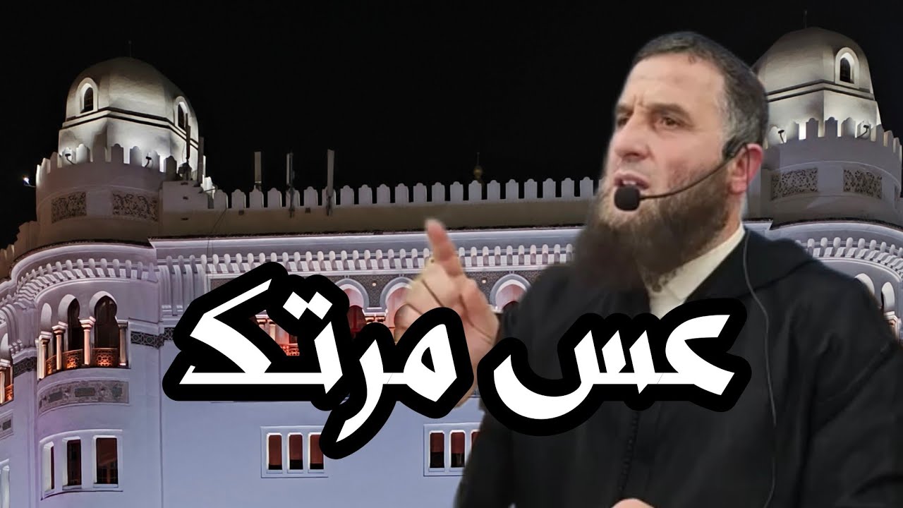 نصيحة .. عس مرتك... !! #بدل_عقليتك #ترند - YouTube