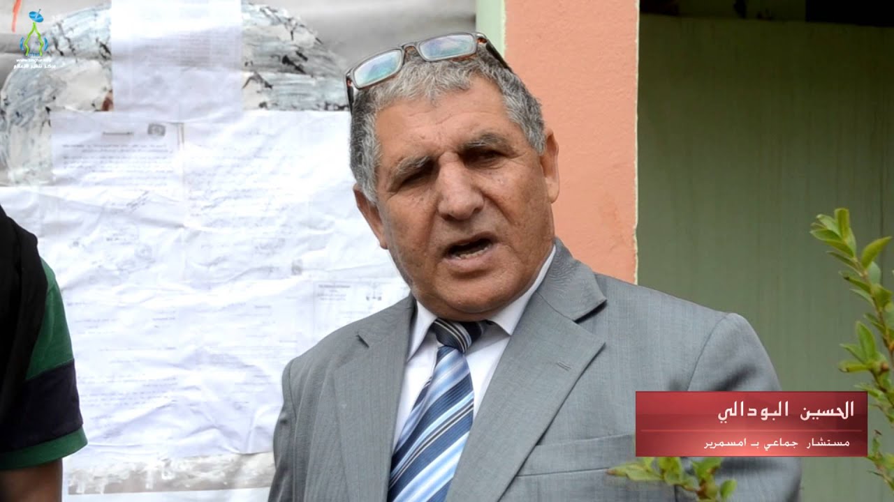 تنغير انفو : جماعة أمسمرير : عائلة 