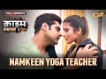 Namkeen Yoga Teacher | Crime Files - FULL EPISODE | नई कहानी | Ravi Kishan | Ishara TV
