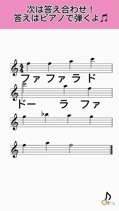 音大卒があなたのお困り助けます Youtube