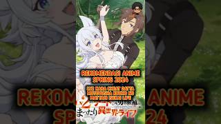 Rekomendasi Anime Spring 2024  Lv2 Kara Cheat Datta Motoyusha Kouhono Mattari Isekai Life spring24