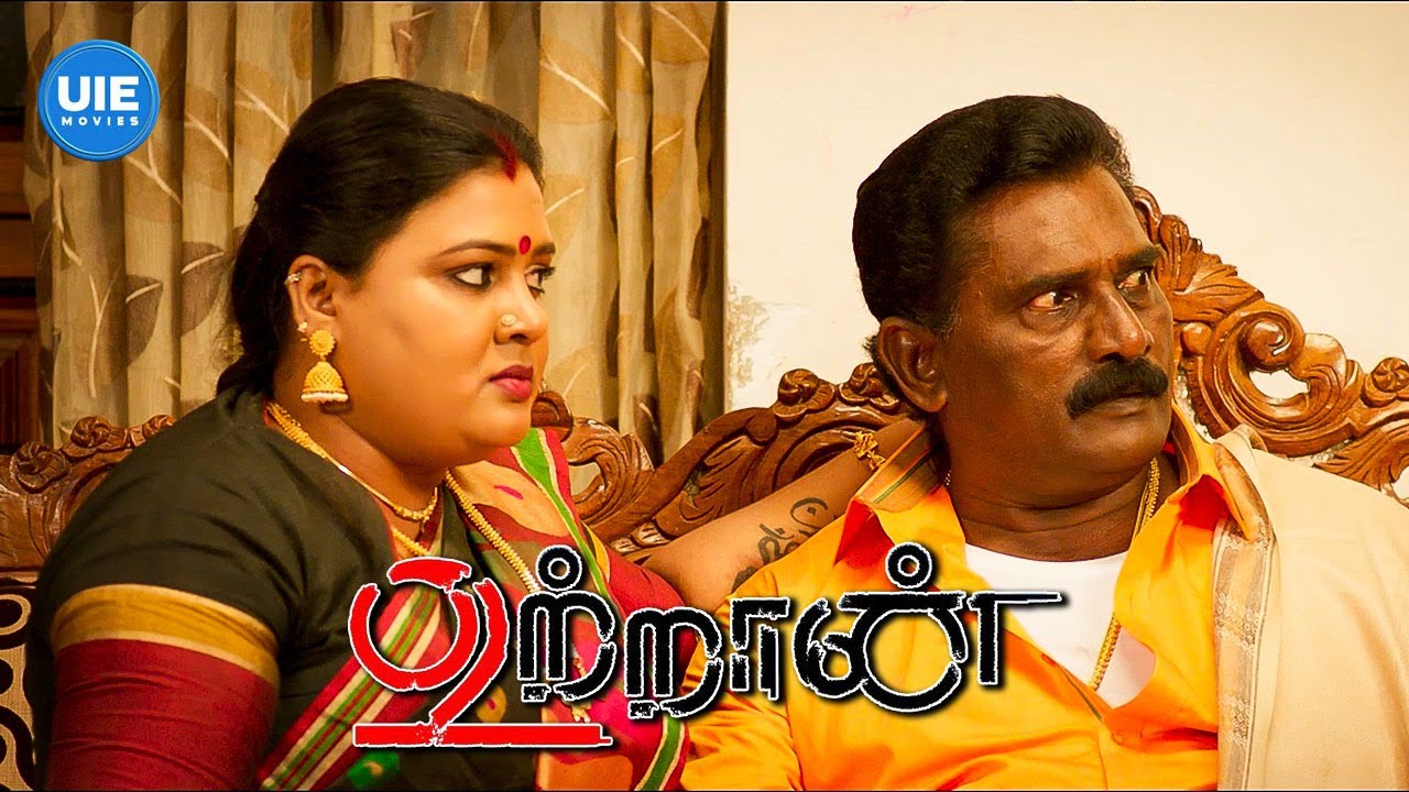 Utraan Movie Scenes | As love blossoms, shadows of danger grow closer! | Roshan Udayakumar