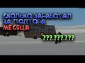 ЧЕГО ДОБИЛСЯ ЗА ПОЛТОРА МЕСЯЦА НА Arizona RP | Brainburg