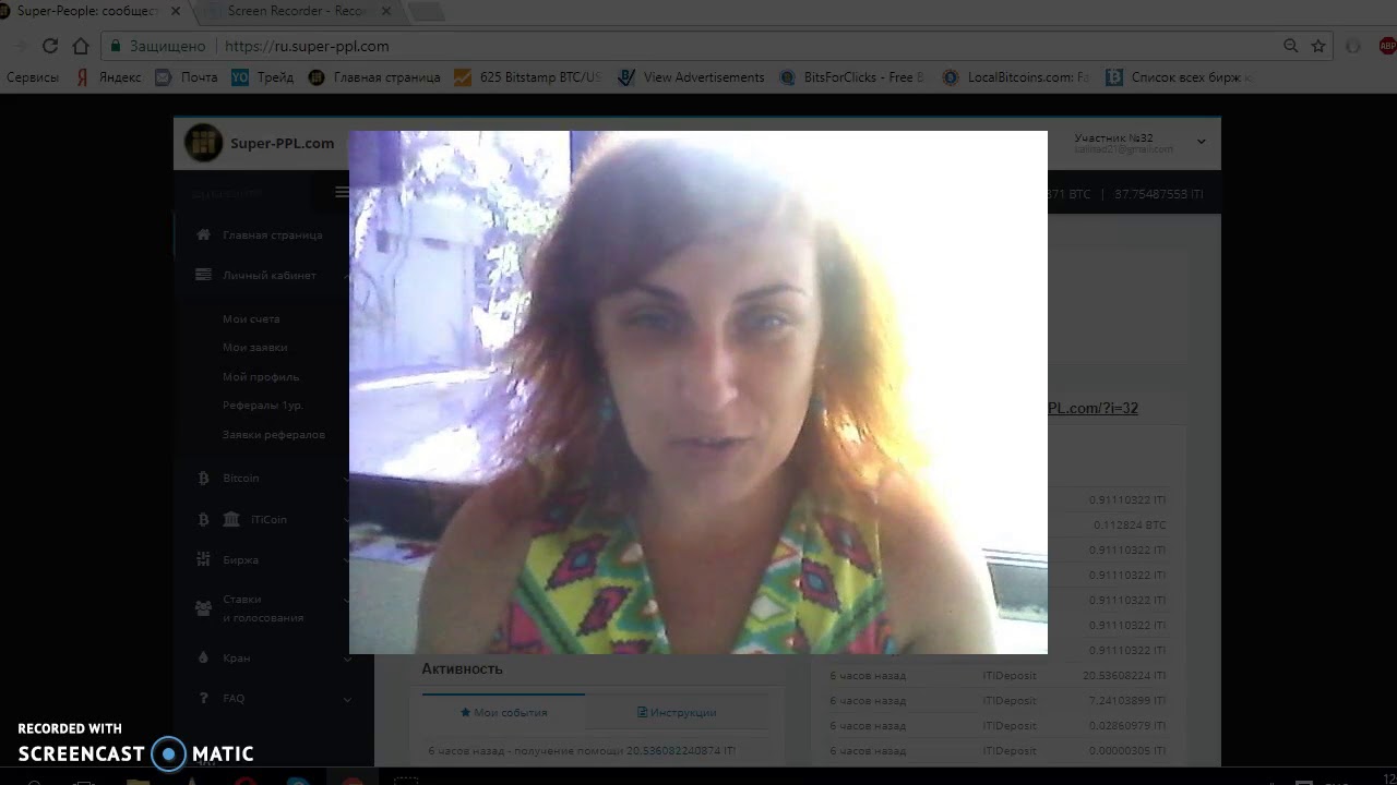 ITI Deposit.Спасибо СуперЛюди за путешествие в Индию;) - YouTube