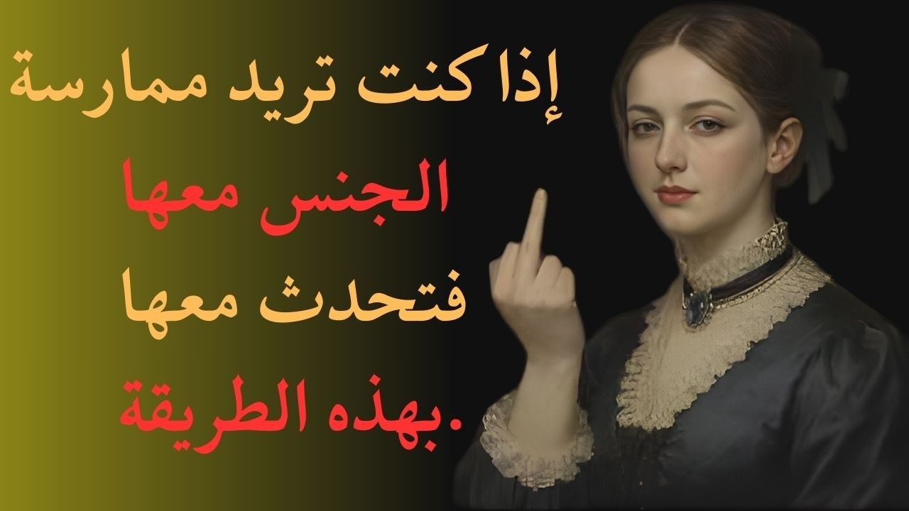 كلمتان يستخدمهما الرجال الأكبر سناً لجذب النساء | علم النفس الأنثوي