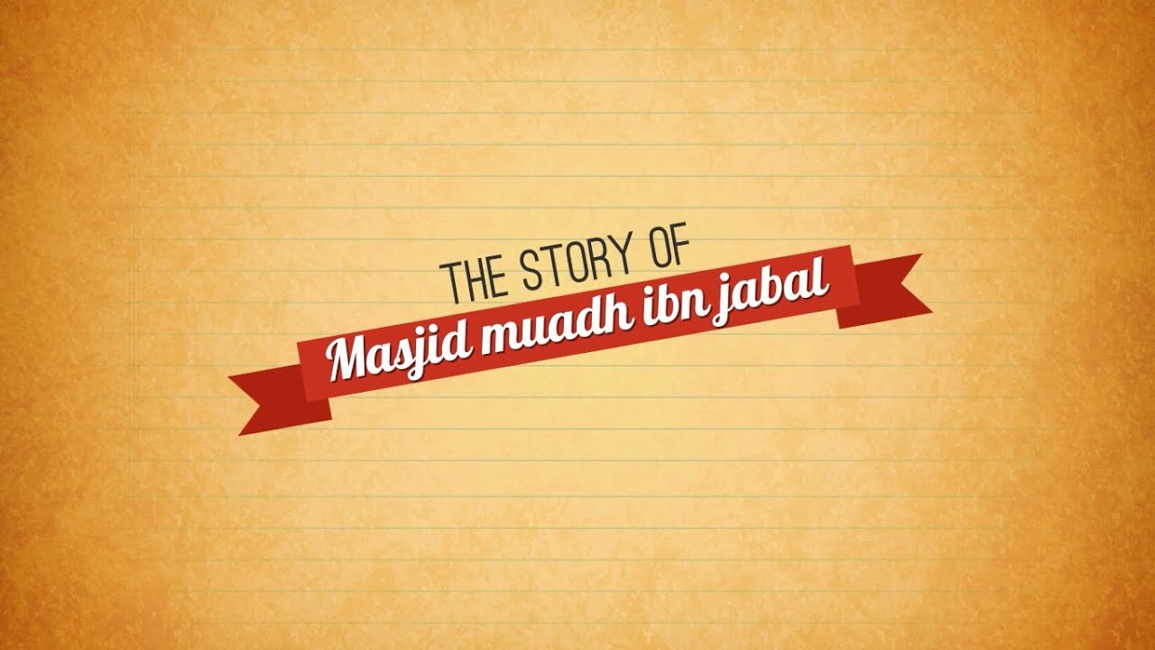 The History Of Masjid Muadh Ibn Jabal YouTube