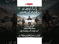 Pakistan Army Jobs 2026 | Join Pak Army | Latest Pakistan Army Recruitment | Apply Online,