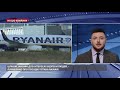 Законні дії в інтересах людей, – Лукашенко про посадку літака Ryanair