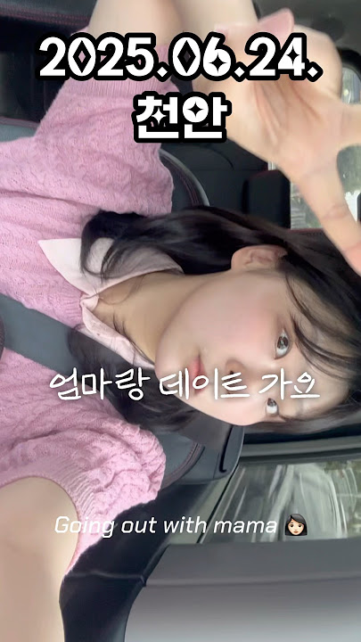 D-9 / D-8 상경 전 일상 #vlog #adayinmylife