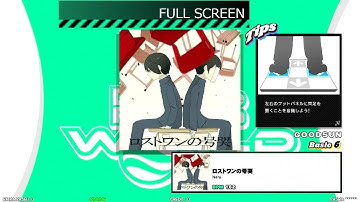 【DDR WORLD フルスクリーン】BDP  PFC　ロストワンの号哭 / Neru