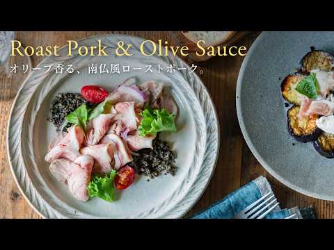 【Hands-Off Rice Cooker】Fragrant Olive Southern French Roast Pork / Roast Pork with Olive Sauce thumbnail