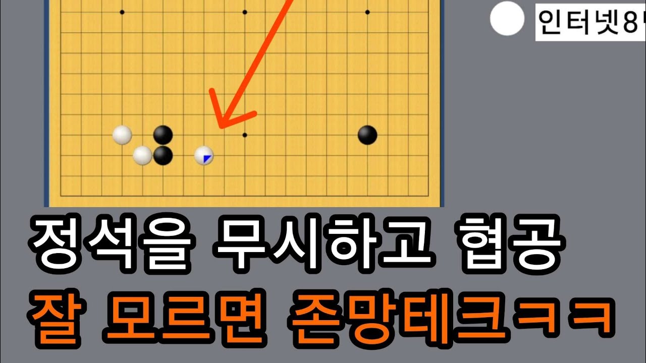 살고 싶어하길래 살려주고 딴 거 잡았던.... ㅎㅎ