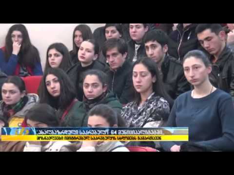 26.02.2015 - თრიალეთი