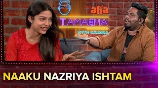 Naaku Nazriya Ishtam | Varsha Bollamma, Anand Deverakonda | Tamasha With Harsha | Watch on aha