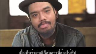 Bruno mars - แซ่บเว่อ ver.แปลงซะเสีย chords