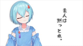 【雑談配信】怠惰の清盛－ケツたたいてー【火ノ乃たま/＃火ノ生】