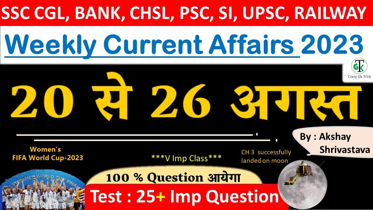 20 - 26 August 2023 Weekly Current Affairs | Most Important Current ...