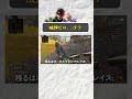 【ミラージュは0dmgで３タテ可能】この動画で証明。