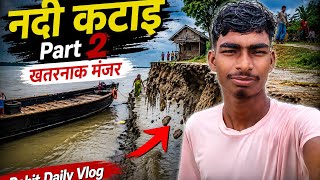 Hamara Nadi Katai Ka pat 2 vidio ## Rohit Daily Valog 2009###