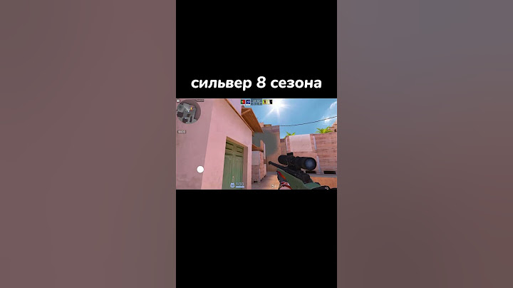 СИЛЬВЕР 8 СЕЗОНА😈 | Standoff 2🥵 #standoff2 #стендоф #velya #стандофф2 #стандофф #стендофф #flezer