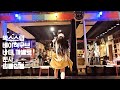 바차타350404#바떼까벨로#삔사#쇼셜댄스#bachata dance#카푸치노.리키