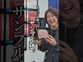 社長が【肉ガチャ】で豪遊しました。【サンプル肉】＃岡山県＃備前市＃日生町＃肉ガチャ＃サンプル肉