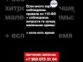 Торговать криптой КАК?? Больше заходов или больше вложить? #crypto #крипта #связки #p2p