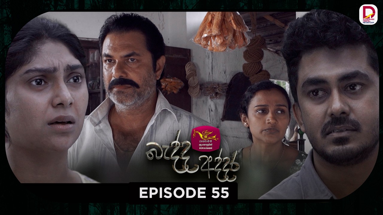 Bedda Addara | බැද්ද අද්දර | Episode 55 - (2026-02-24) | Rupavahini TeleDrama