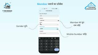 best society member managment software #members #societymanagement  #explore #smartsociety screenshot 1