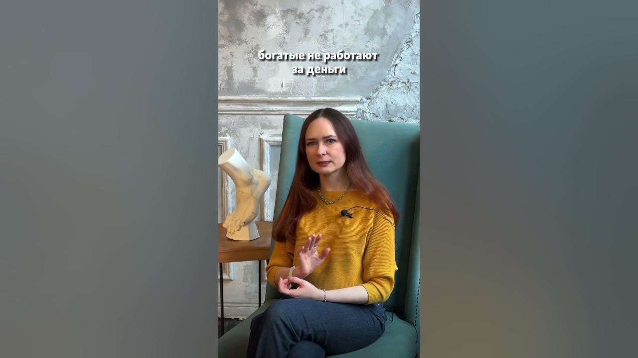 ТОП-3 ЦИТАТЫ из лучшей книги про денежное мышление - YouTube