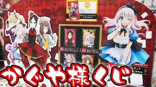 不思議の国のアリス風衣装で藤原千花ちゃんがフィギュア化