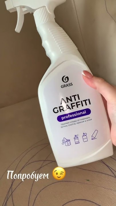 КАК ОТМЫТЬ РУЧКУ С ТКАНИ? 🤩 inst. clean_home_asmr 🫧 #ручка #лайфхак # ...