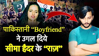 Seema Haider - Pakistani Boyfriend revealed the truth | Sachin | Ghulam | Noida