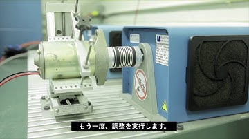 ランプ制御のPID調整 - 東陽テクニカ