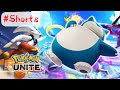 【ポケモンユナイト】味方のカビゴンが攻守最強だった #Shorts