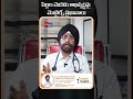 పిల్లల మెదడు అభివృద్ధిపై మొబైల్😯 #kids #mobile #tanvirhospital #health #shorts