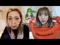 【GRWM】言うてる間に年明ける
